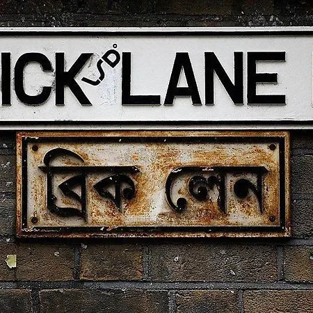 3 Bed Flat Close To Liverpool St & Brick Lane