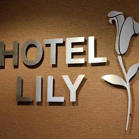 Hotel Lily London