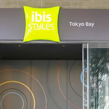 Ibis Styles Gloucester Road לונדון